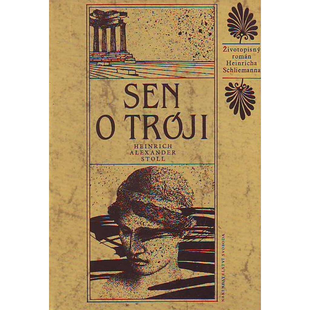 Sen o Tróji (edice: Členská knižnice) [Heinrich Schliemann, životopisný román; Trója, mytologie, archeologie]